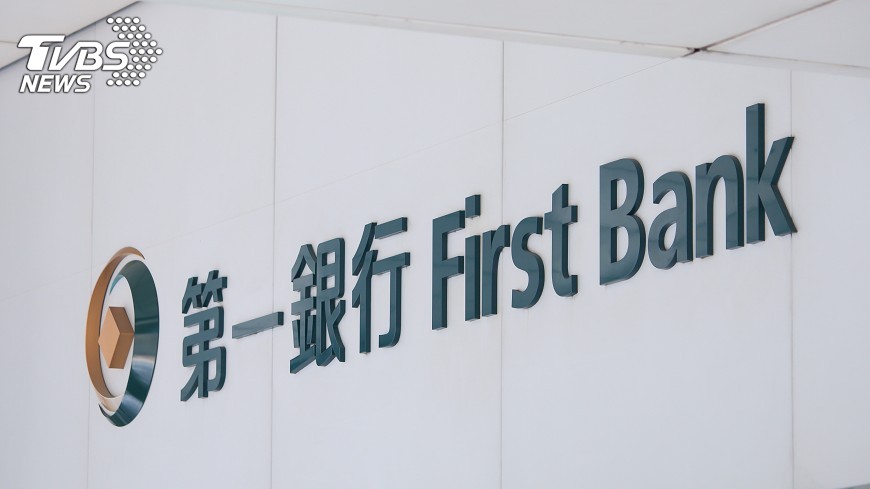 一銀挺進德國設分行 國銀首家獲准