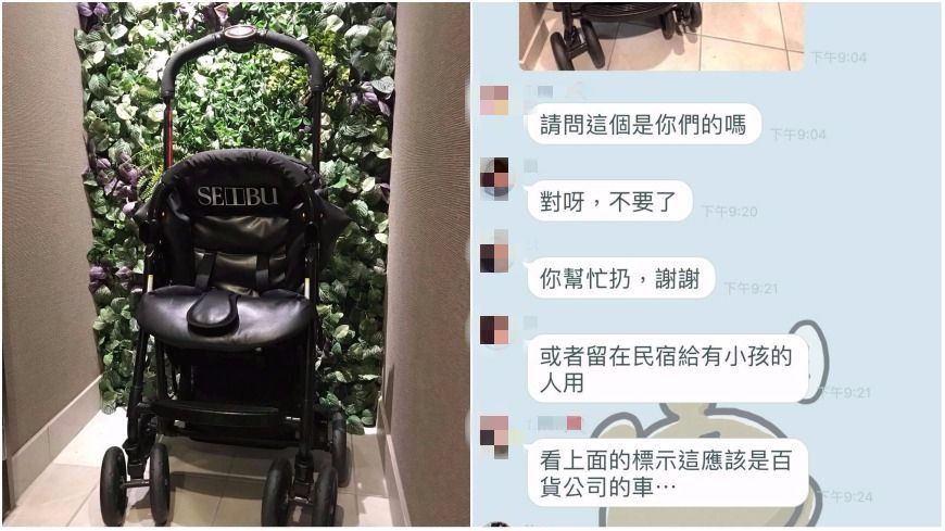 台灣奧客A走百貨嬰兒車 民宿這樣處理讓網友大讚