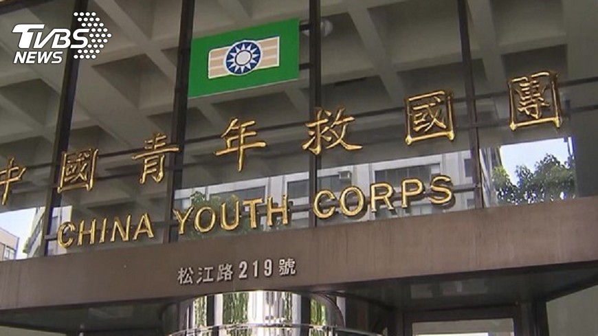 傳教育部補助數億 救國團:一切合法