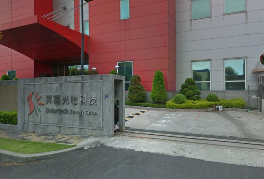 新竹昇陽光電工廠27日發生火警，一名消防員不幸殉職。圖／翻攝自Google Map