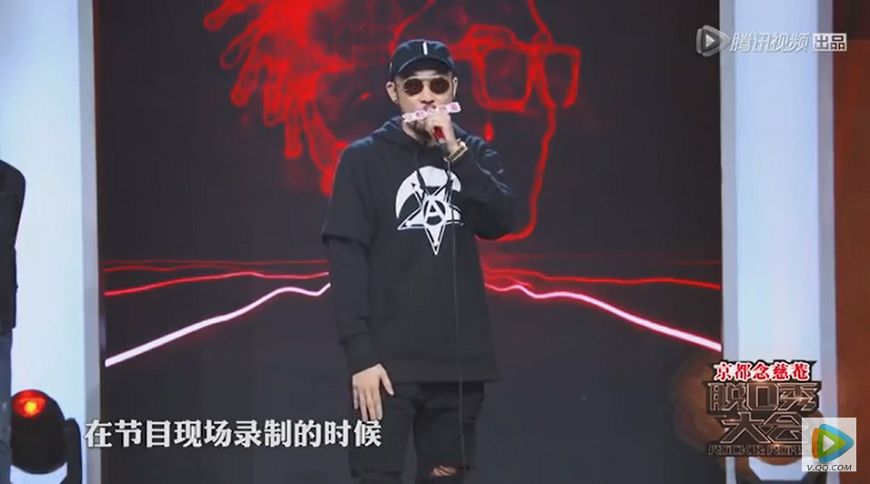 圖/截自《脫口秀大會》節目片段