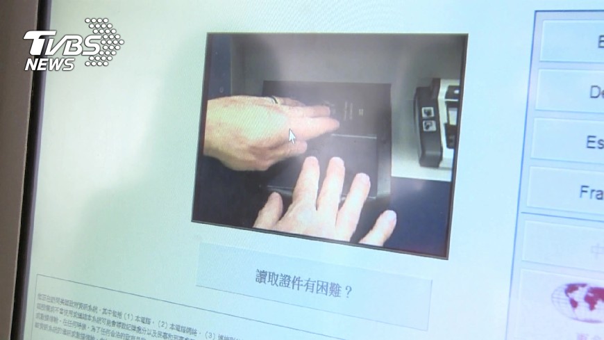 桃機通關排長龍 　 桃機：網路異常故障