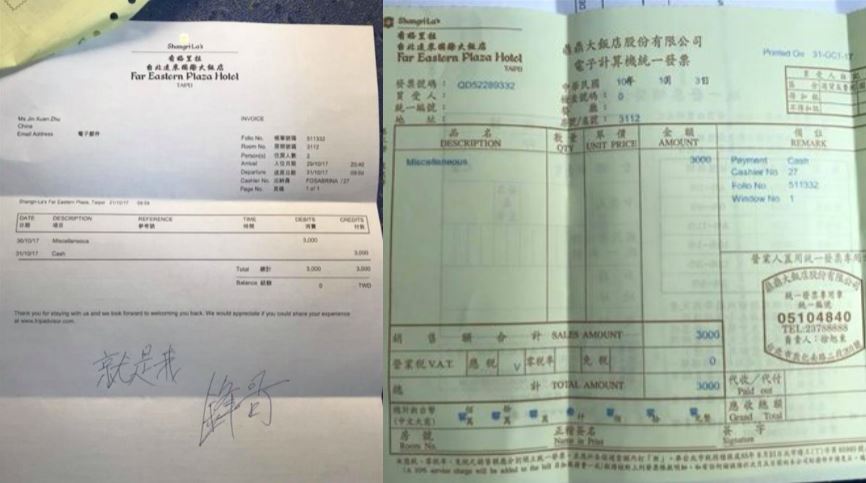 房客在飯店抽菸遭開罰,還寫了悔過書。翻攝/鄭姓導遊臉書