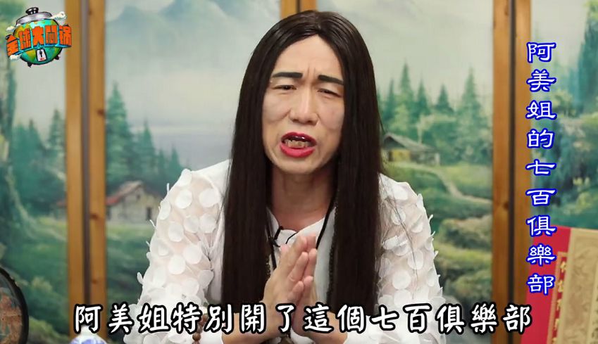 圖/翻攝自全球大悶鍋臉書