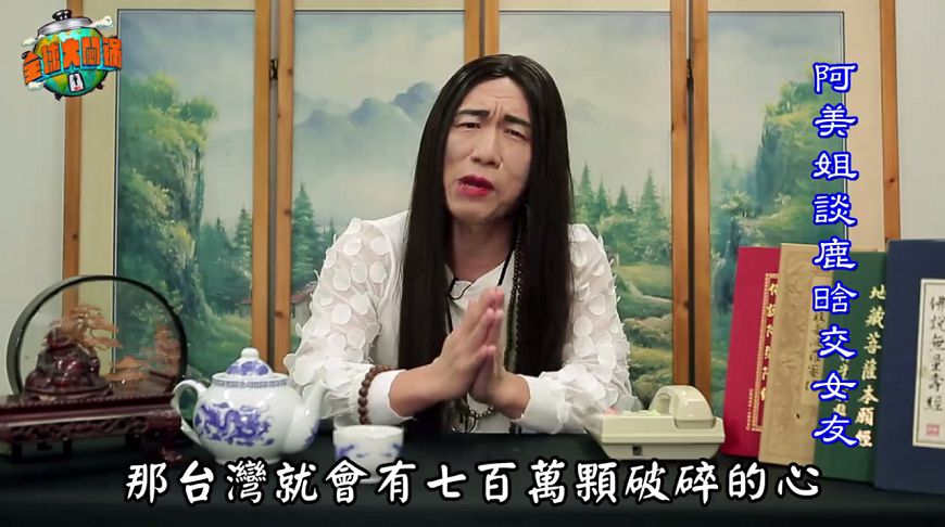 圖/翻攝自全球大悶鍋臉書