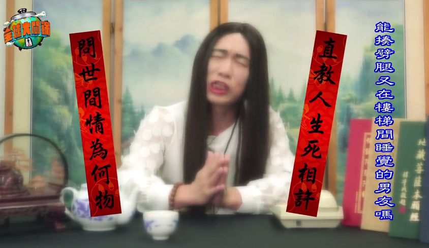 圖/翻攝自全球大悶鍋臉書