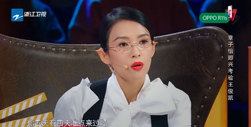 圖/翻攝自《演員的誕生》節目片段