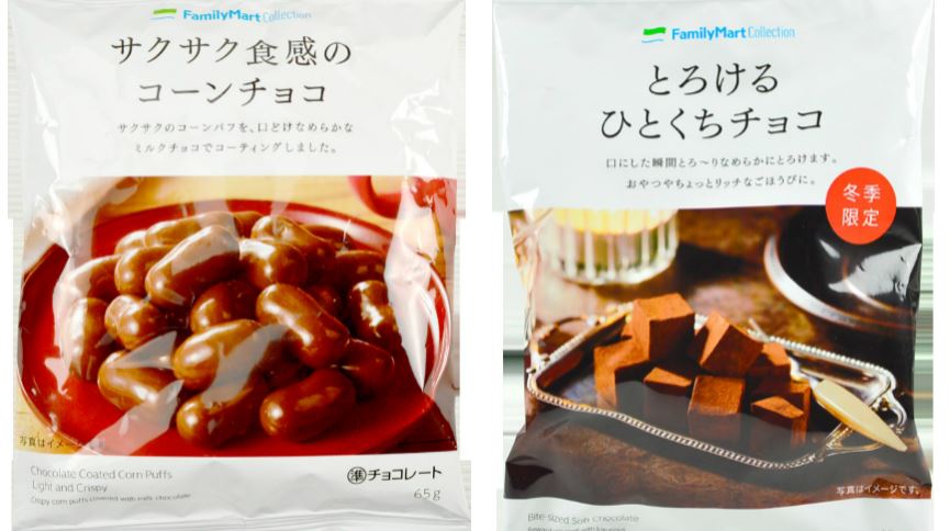 全家提供