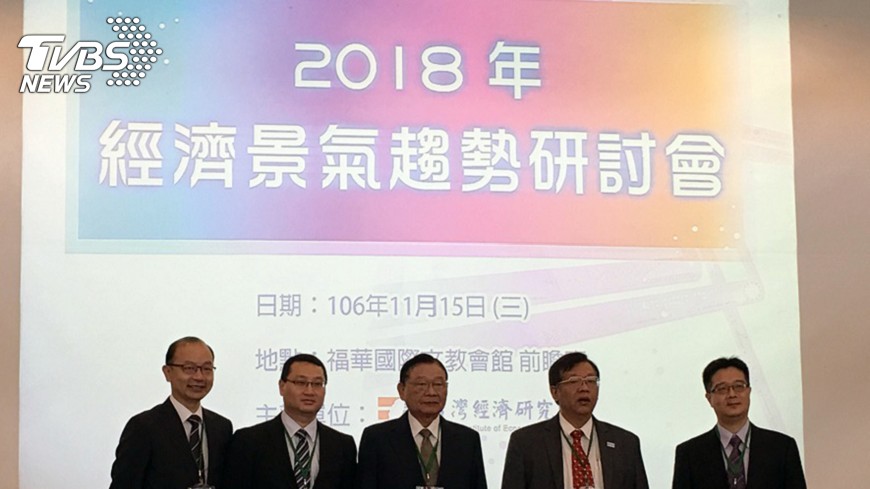圖／中央社 107年台灣經濟成長率　台經院估2.3%