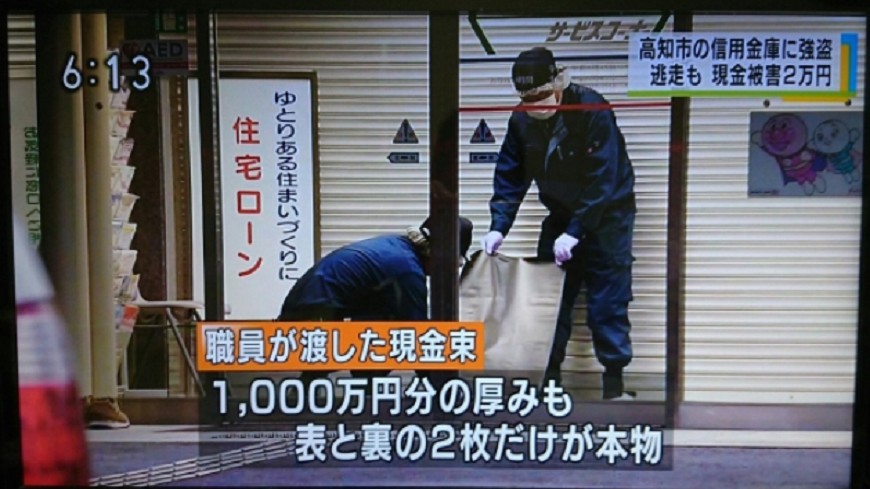 圖/翻攝自《matomame.jp》
