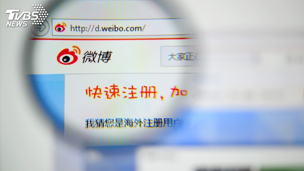 微博控管言論 被禁言帳號暴增逾3倍