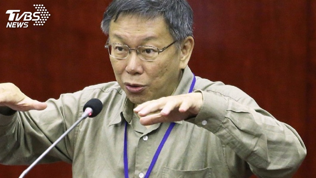 柯文哲示好 陳明文:選對會徵詢程序不變