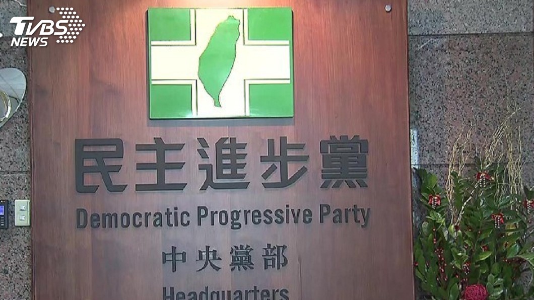 分手柯文哲!民進黨宣布北市長自提人選
