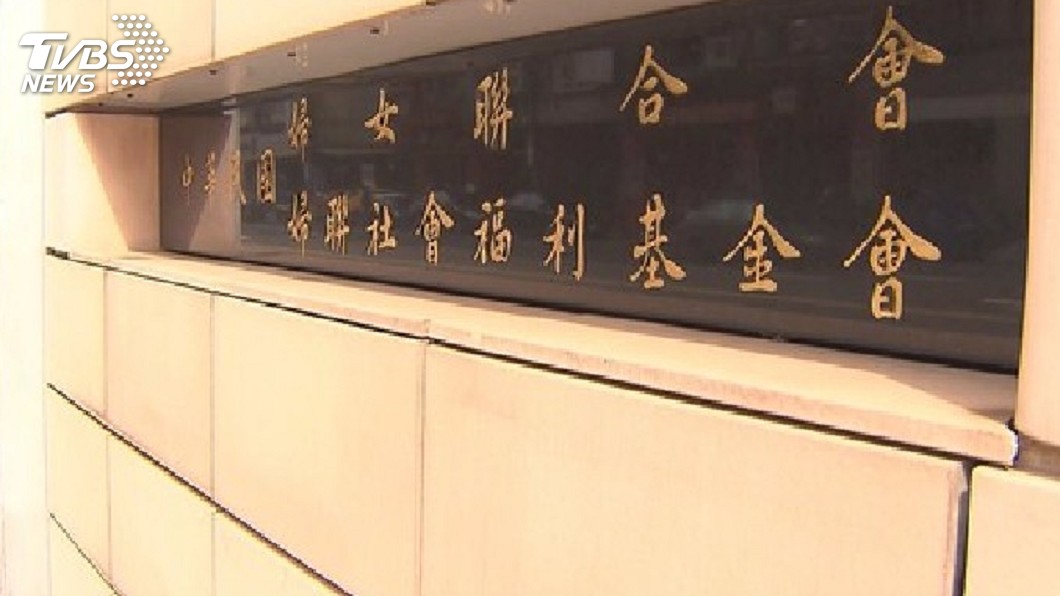 查毀損檔案　北檢24日傳辜嚴倬雲姪女等人