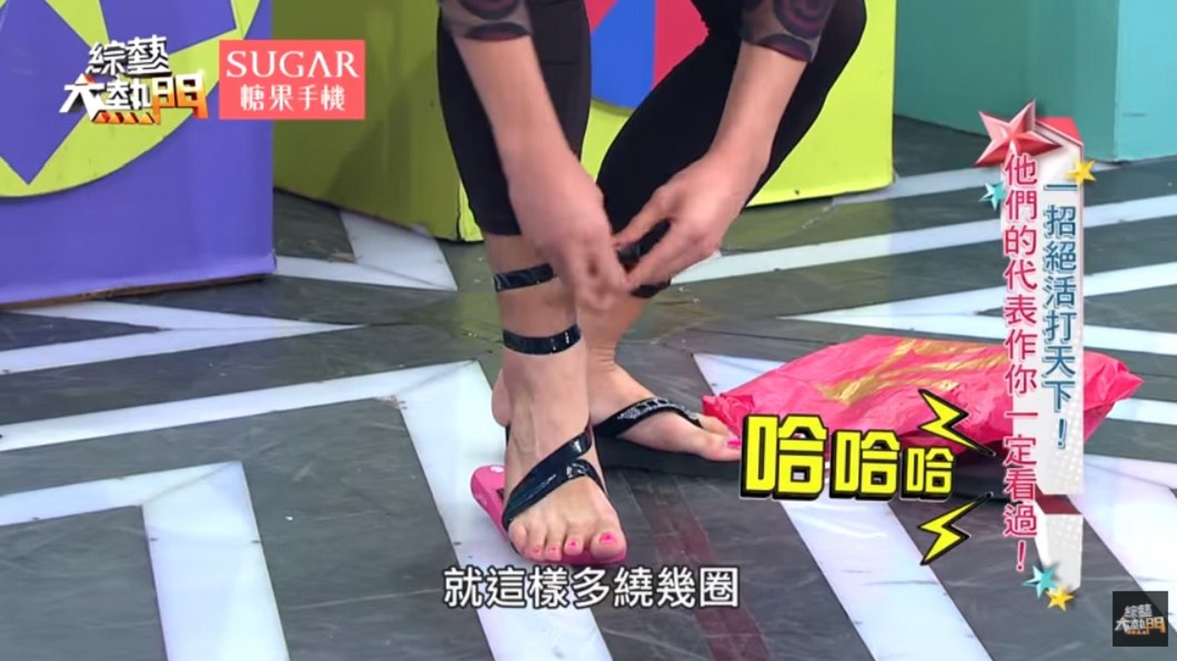 圖/翻攝自《綜藝大熱門》節目片段