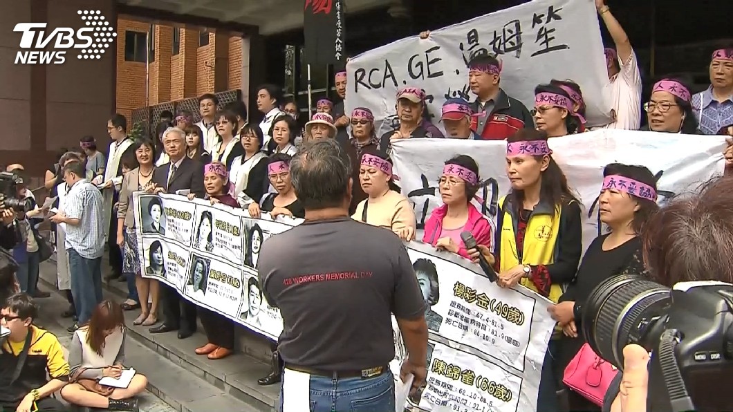 RCA工殤案 勞部慰問金納入竹北廠