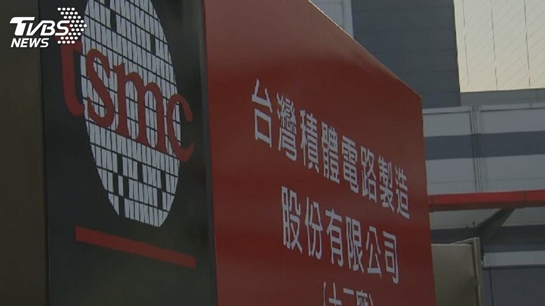 台積電452招 年省電費12.8億元