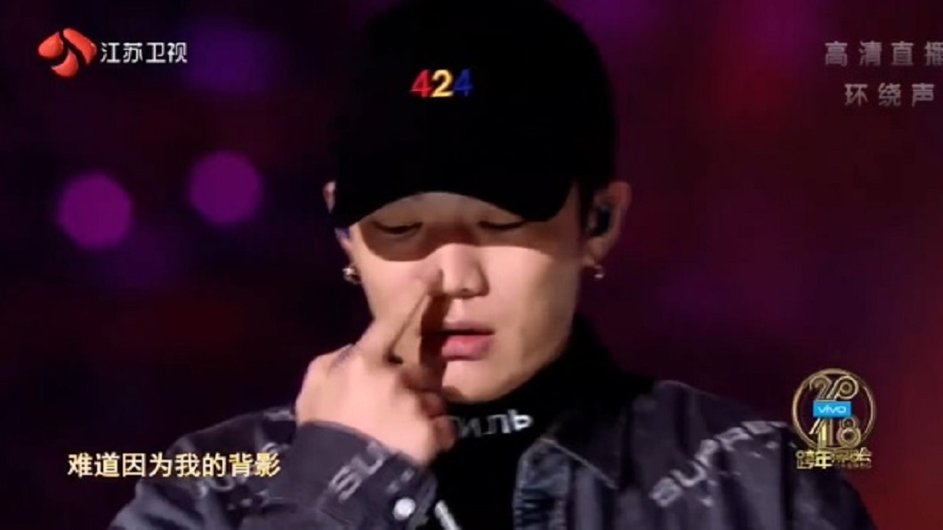 圖/翻攝自江蘇衛視跨年演唱會微博