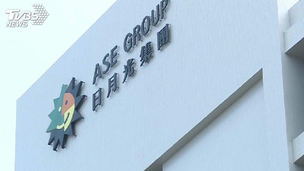 日月光投控上市 早盤一度跌停