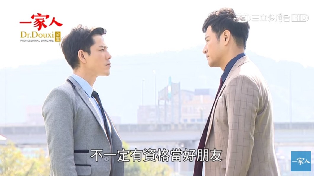 圖/翻攝自YouTube一家人頻道