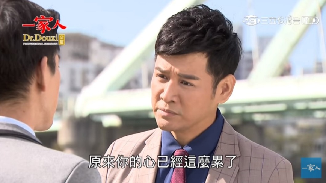 圖/翻攝自YouTube一家人頻道