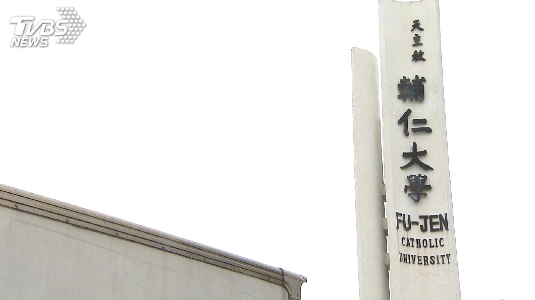 輔大醫自費生招生掛零 恐與甄試日期有關
