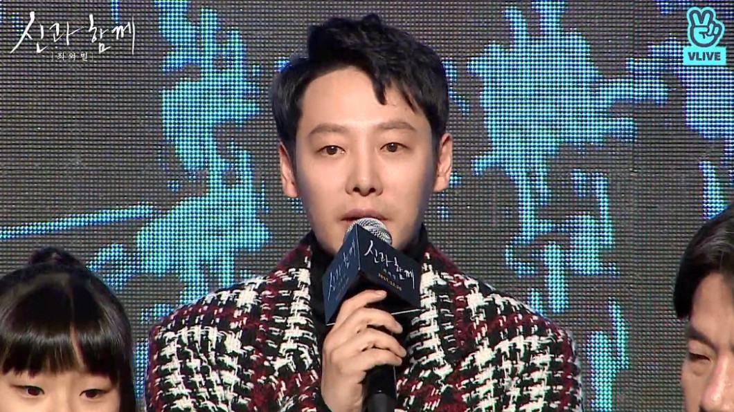 圖/翻攝自VLive