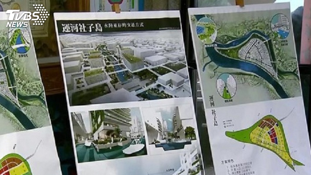 社子島案將審議 居民要柯文哲兌現政見
