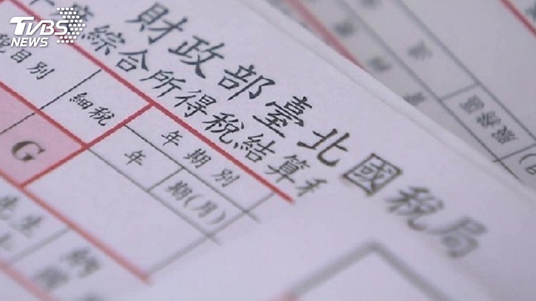 圖／TVBS