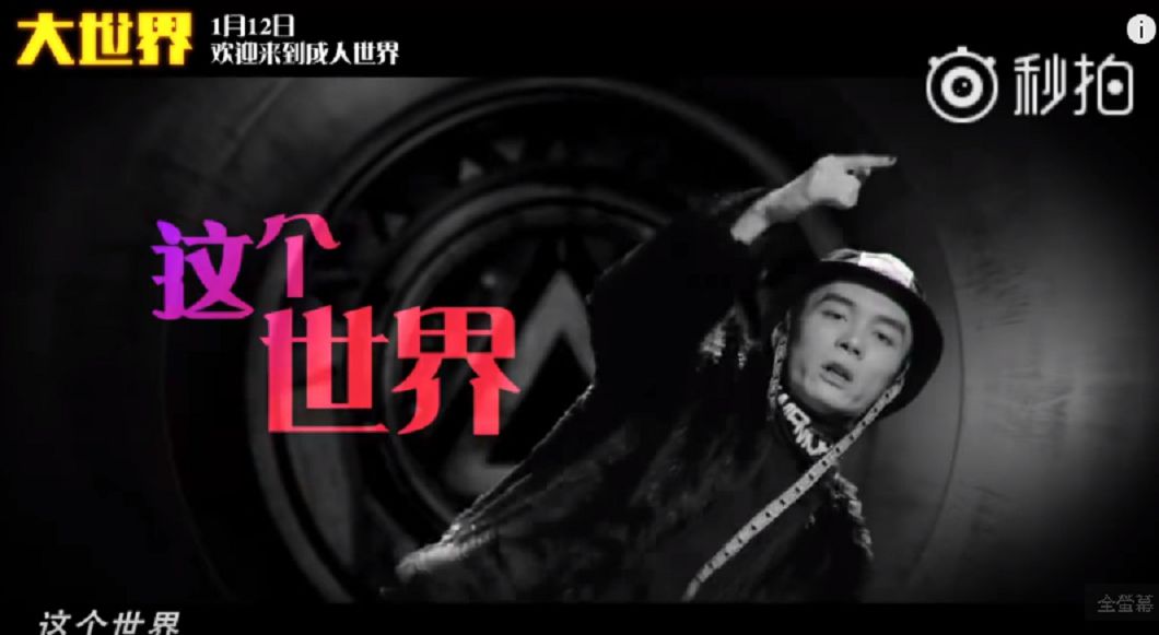 圖/秒拍