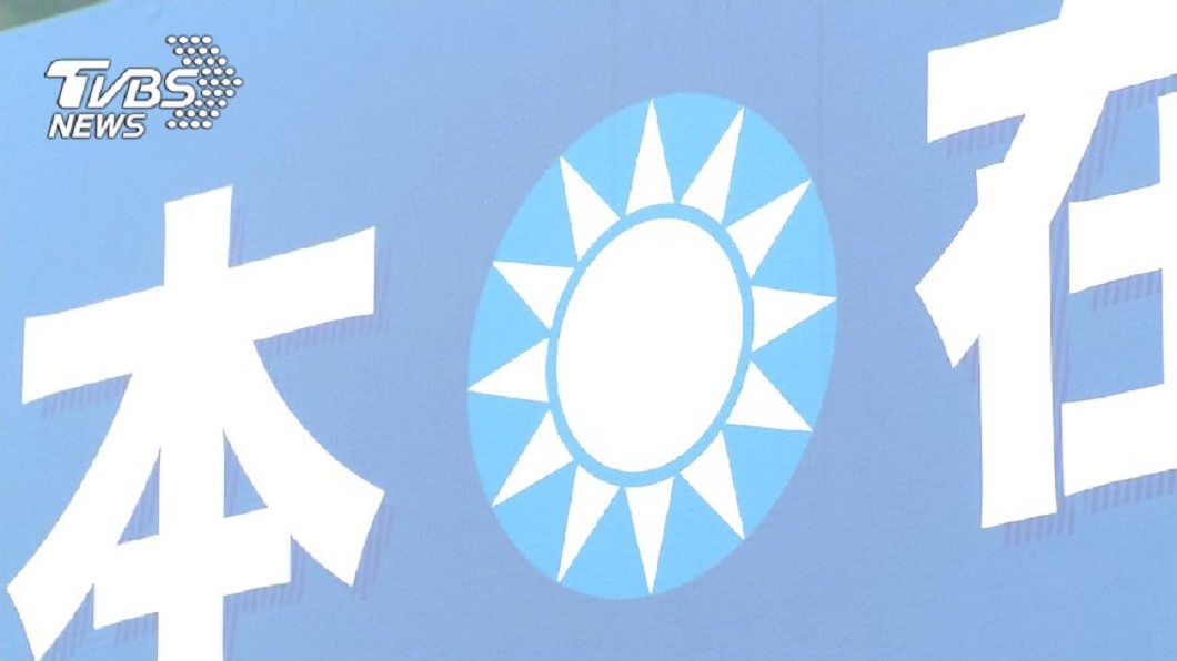 國民黨智庫籲制訂財政紀律法 改善財政
