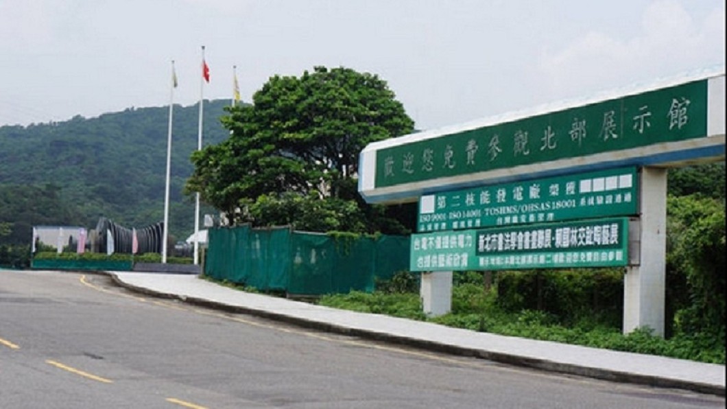 核二2號機跳機　環團：貿然起動就是錯誤