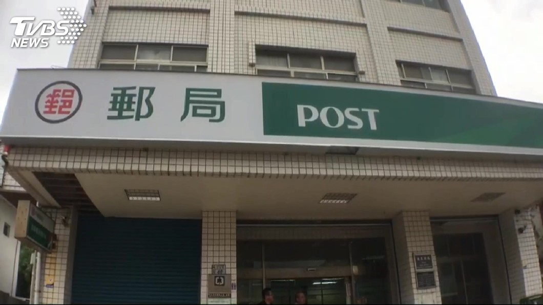 中華郵政大當機! 停擺一小時後修復