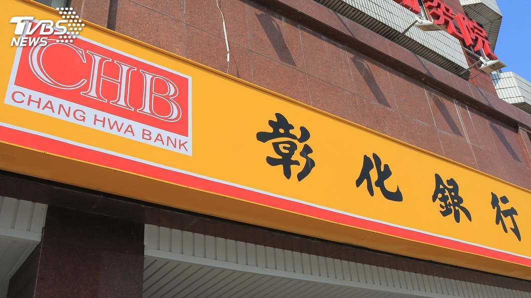 吳澄清成彰銀第3大民股　財政部：密切關注