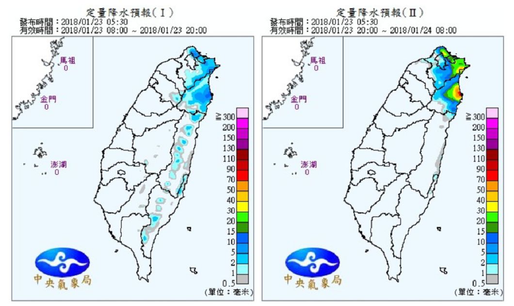 圖/中央氣象局