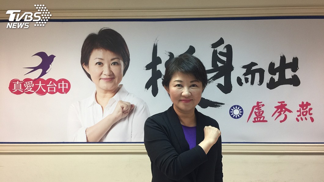 創造台中模式 盧秀燕闢謠派系難整合
