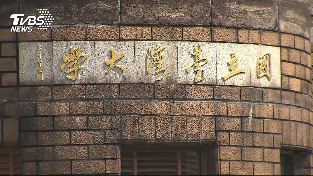 教部再出招! 管曾任職機關全部都得「交報告」