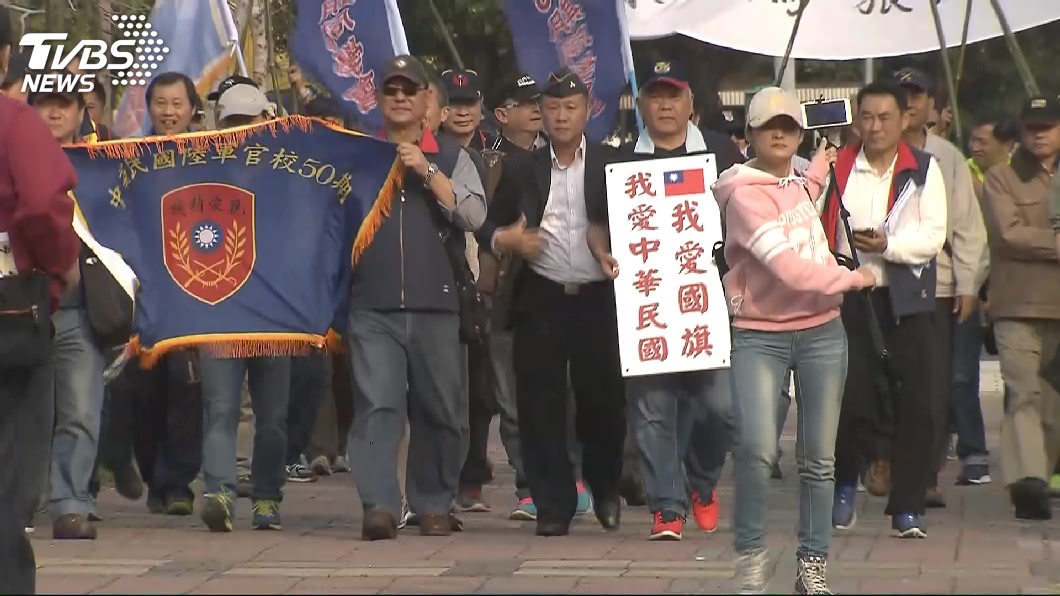 圖／TVBS資料畫面 反年改聲請釋憲　國民黨高雄設法扶後援會