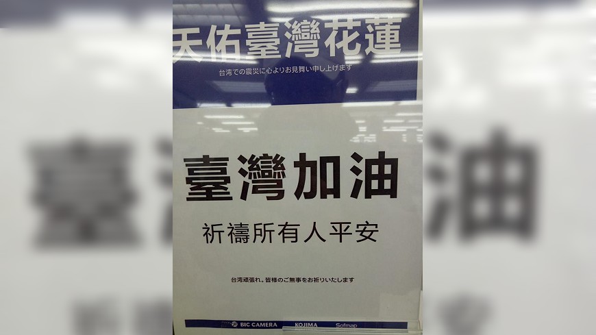 圖/爆料公社