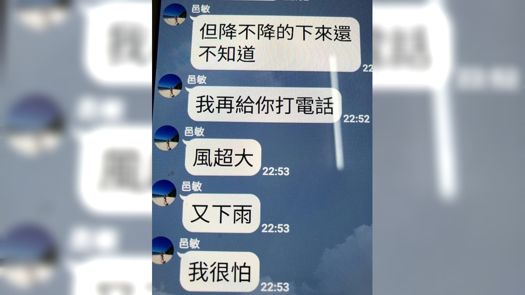 圖/翻攝自蔡秀男臉書