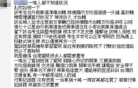 圖/翻攝自臉書社團《我是楠梓人》