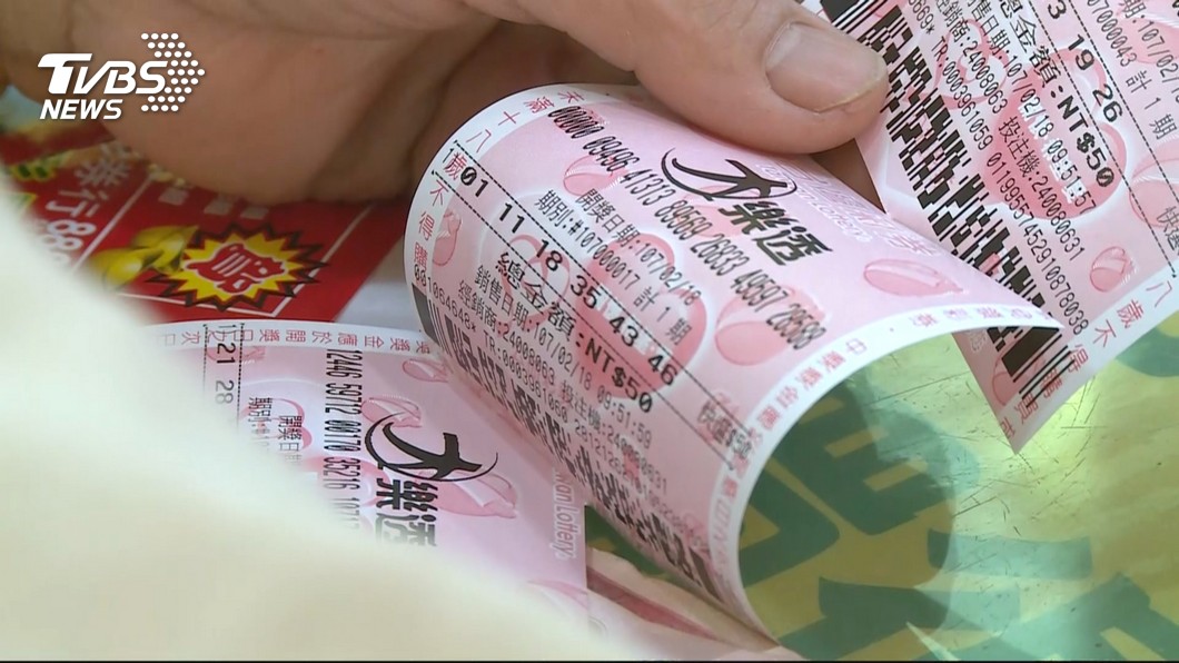 大樂透連21摃史上最長! 頭彩上看6.6億