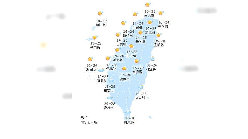 初四各地晴朗溫暖,花東有局部短暫雨。圖/中央氣象局
