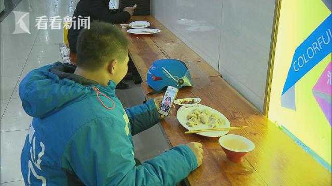 圖/看看新聞