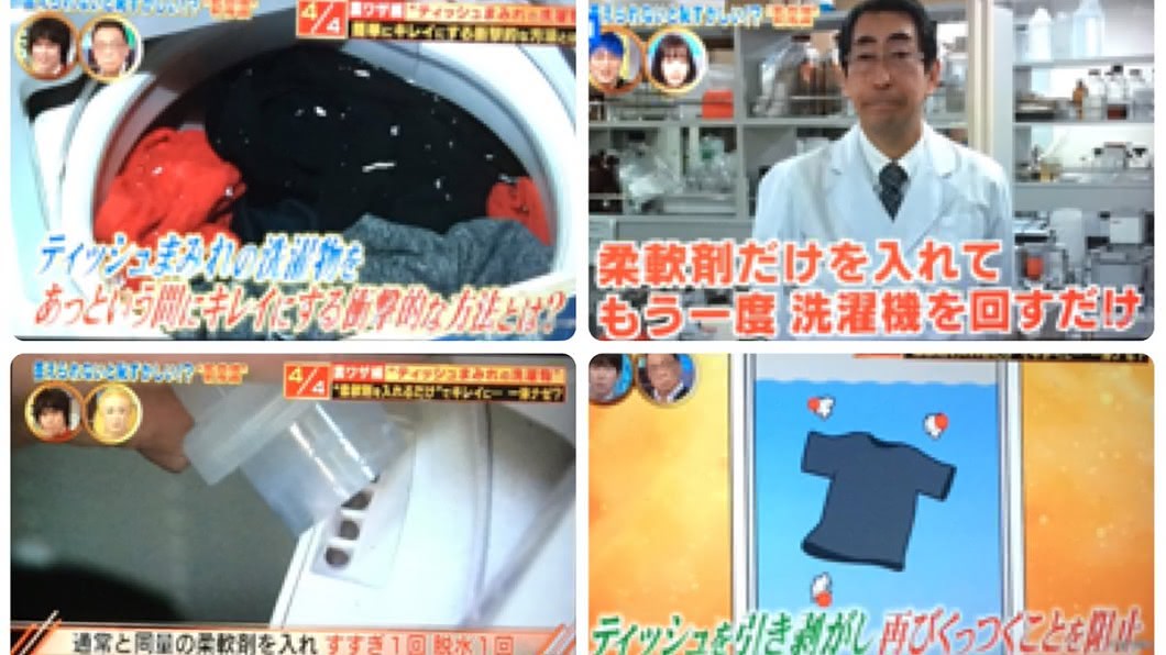 圖/翻攝Twitter