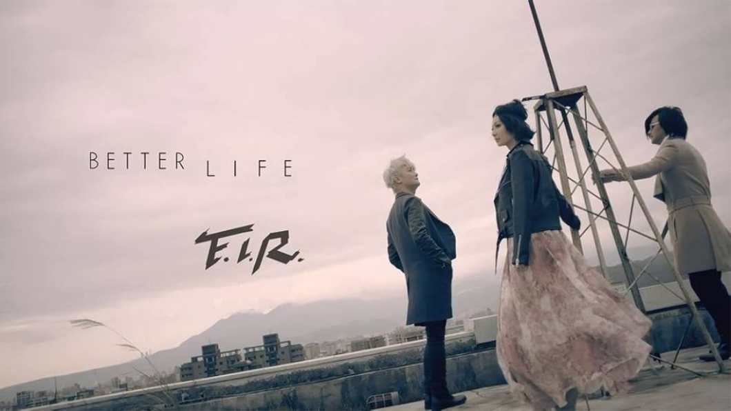 圖/翻攝自F.I.R臉書