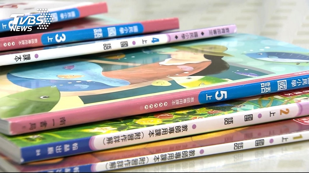國小代課師鐘點費擬漲 拉齊與國高中一致