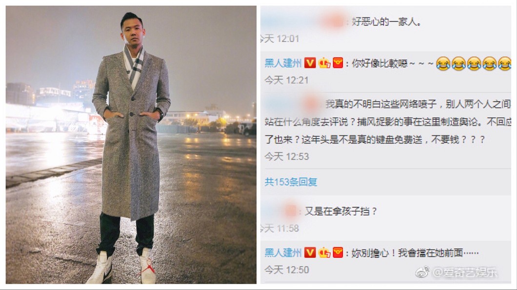 圖/翻攝自黑人陳建州微博