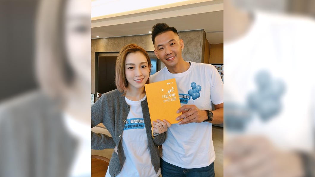 圖/翻攝自范瑋琪臉書