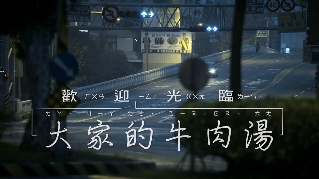 圖/翻攝自 臉書 葉宜津